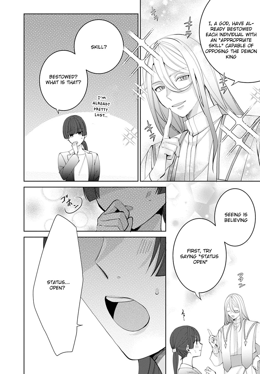 Modern Cosmetics Are Overpowered in Another World Chapter 1 Page 10